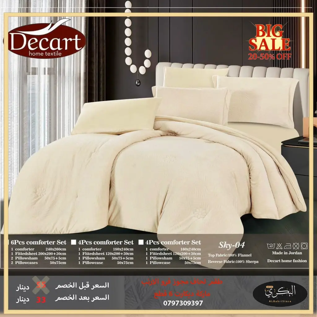 WhatsApp Image 2025-11-21 at 1.04.29 AM (3).webp