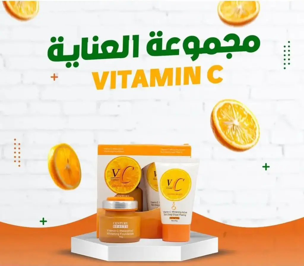 بكج VITAMIN C🧡🍊كريم اساس