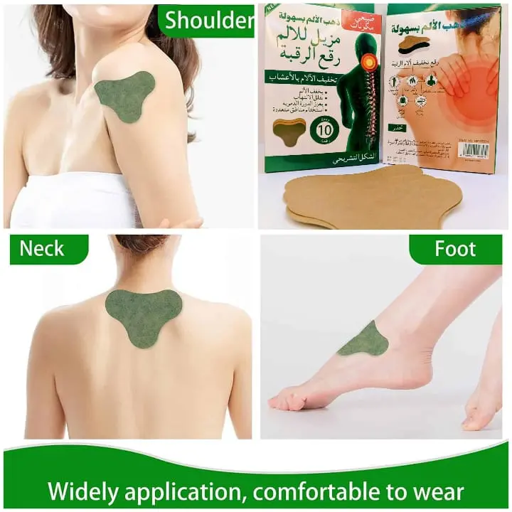 لاصقات علاجية عشبية
