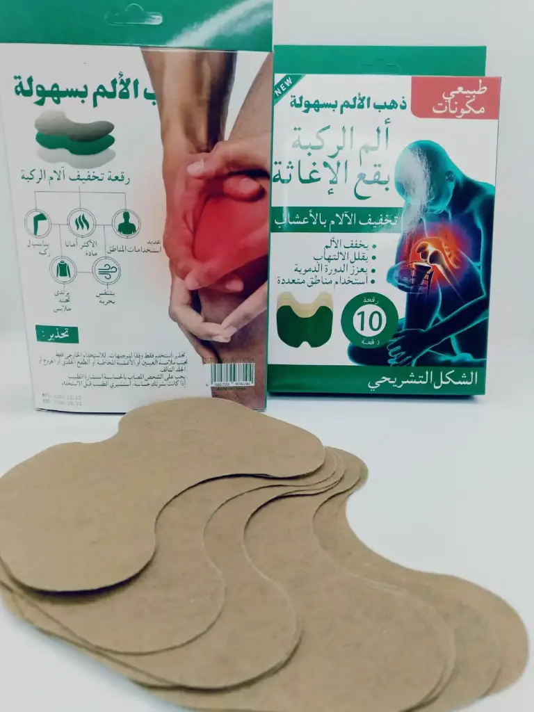 لاصقات تخفيف آلام الركبة بالأعشاب الطبيعية 