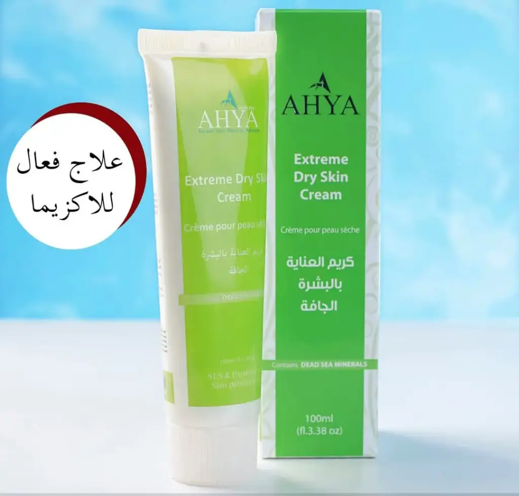 كريم العناية بالبشرة الجافة