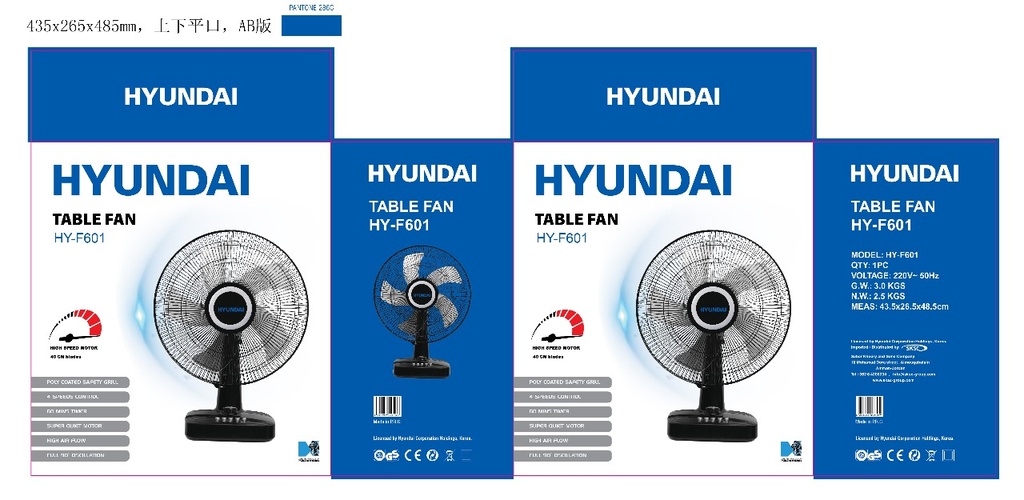 مروحة مكتب ماركة hyundai