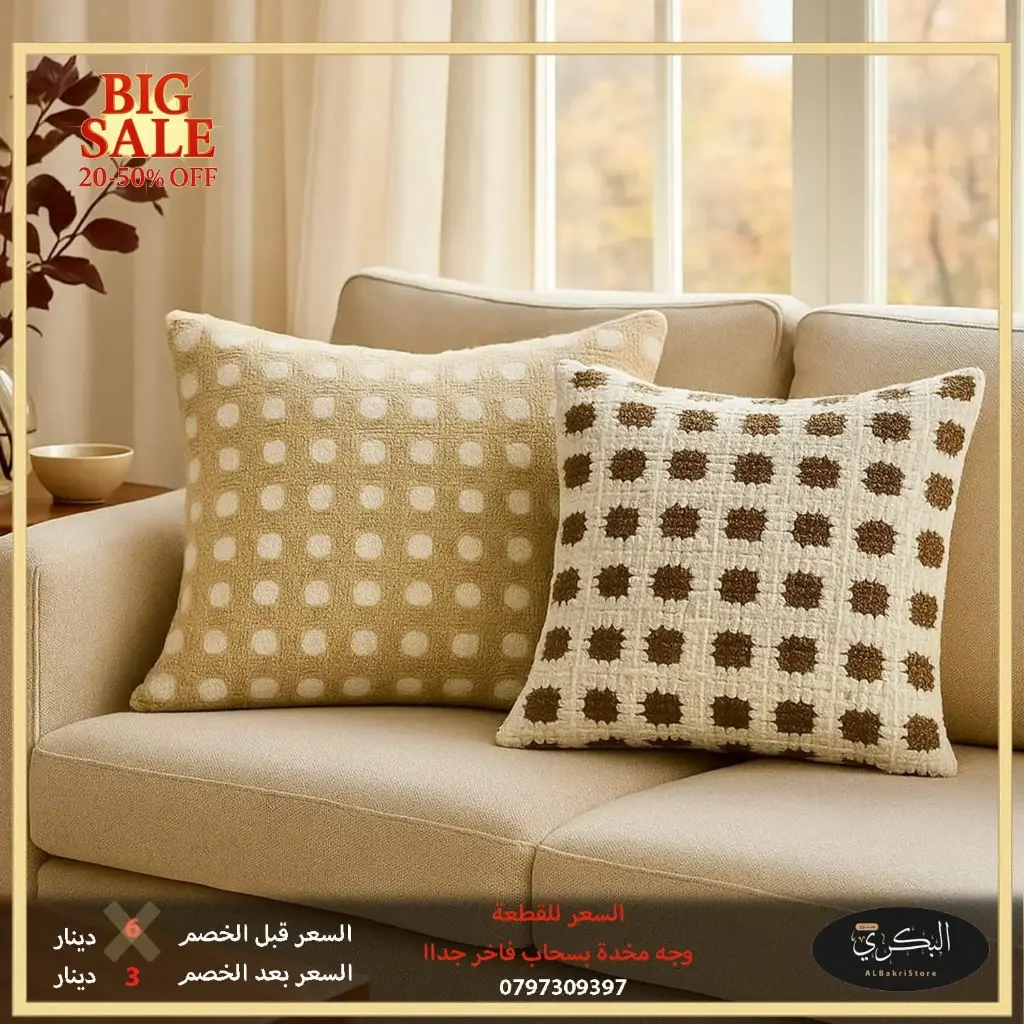 وجه مخده فاخر جدا 