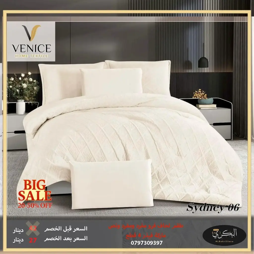 طقم لحاف فرو اللون مفرد ونص لؤلؤي 4 قطع 