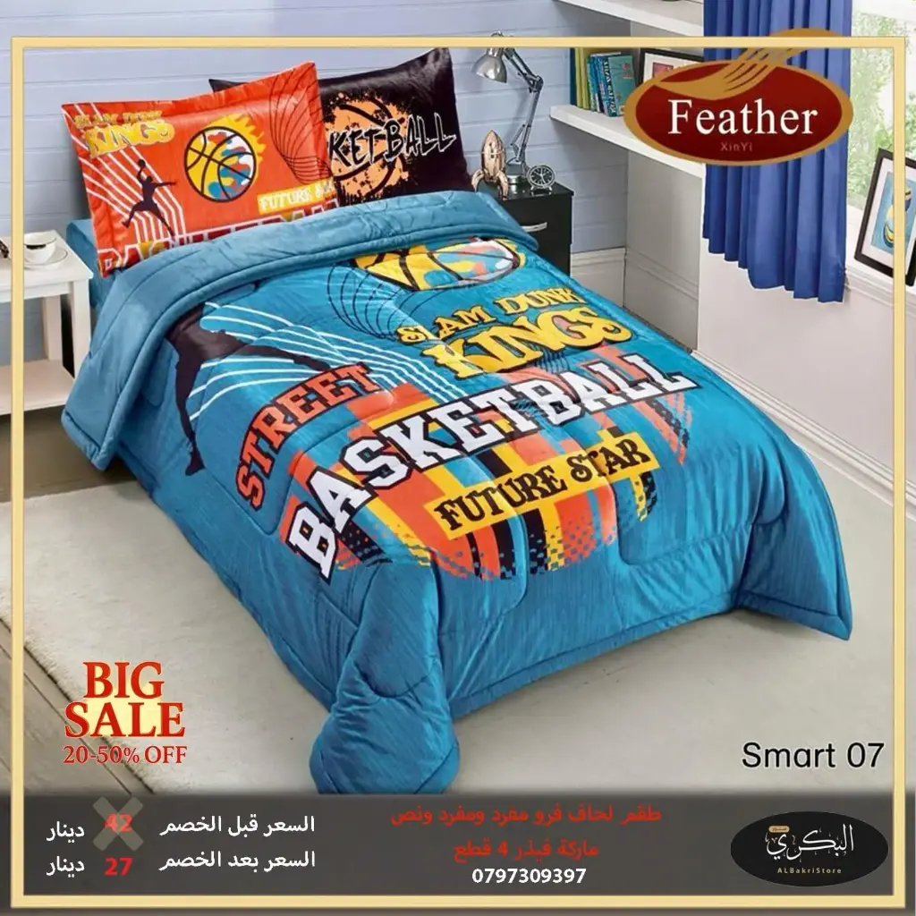 طقم لحاف فرو مفرد و نص 4 قطع 