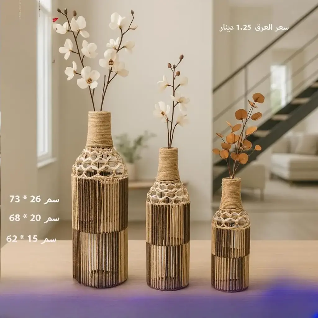 عرق زينة و تحف اسطوانية 