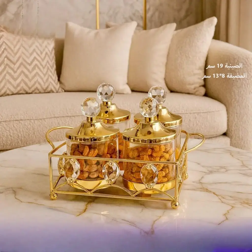 صينية و مضيفة 