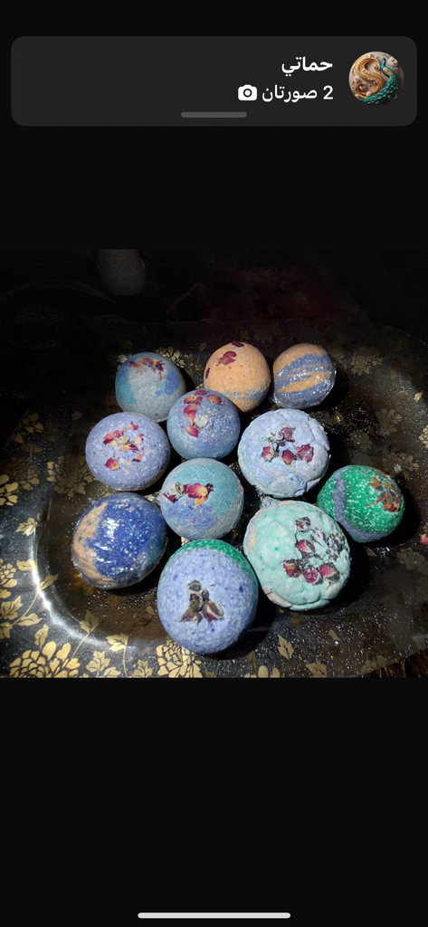 كور باث بوم العلاجية