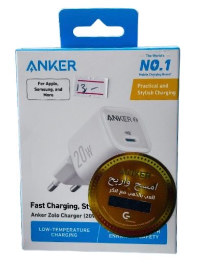 عضمة شاحن انكر لون ابيض بكفالة سنة ونص