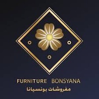 مفروشات بونسيانا