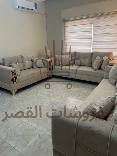 طفم كنب بتصميم ملكي و أنيق