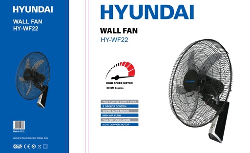 مروحة جنب 20 انش ماركة hyundai