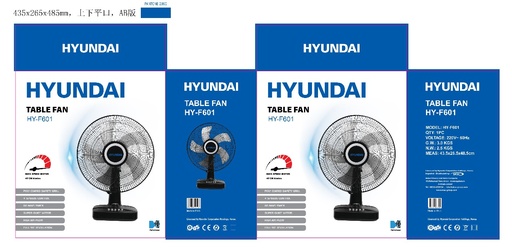 مروحة مكتب ماركة hyundai