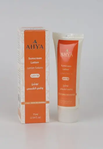 لوشن واقي الشمس