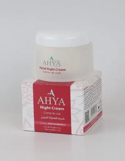 كريم العناية الليلي