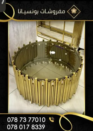 طاولة وسطية 1