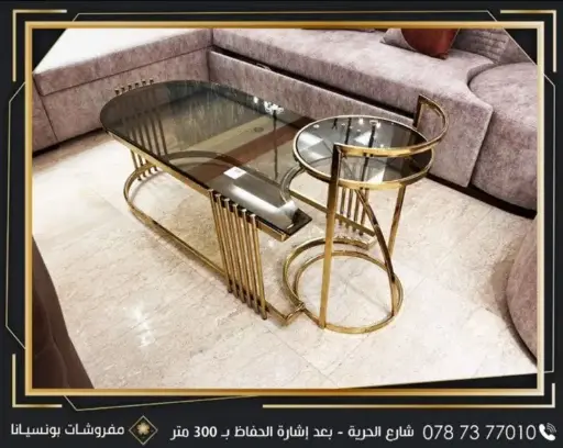 طاولتان مميزات 