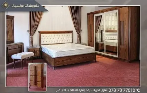 غرفة نوم مجوز 