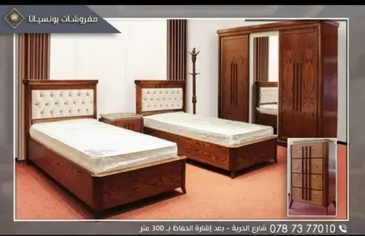 غرفة نوم شبابية 3