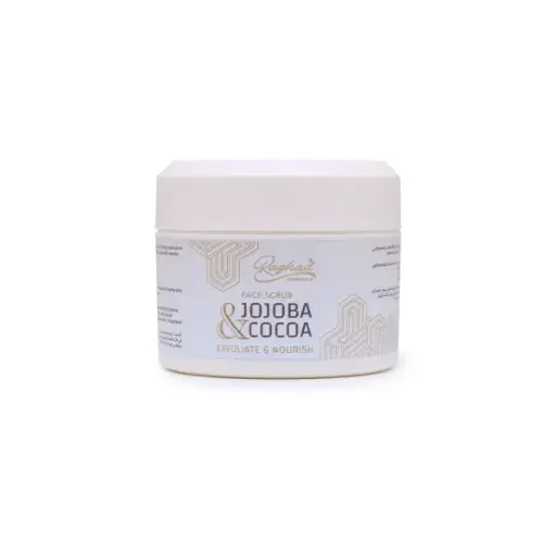 Jojoba & Cocoa Scrub
