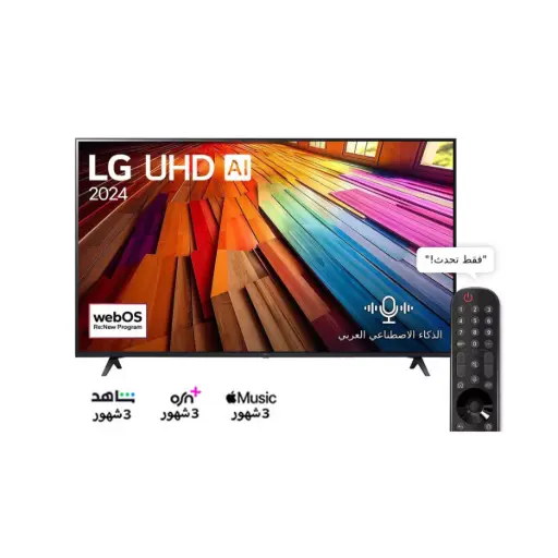 شاشة ال جي 55 انش سمارت 55UT80006LB