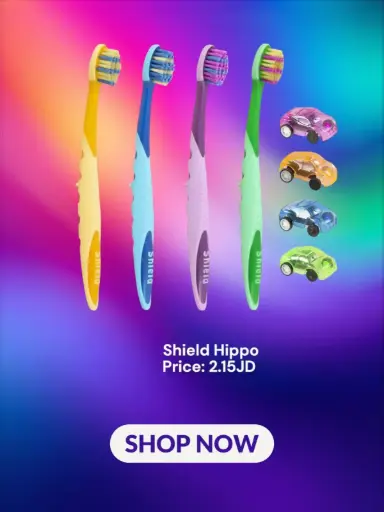 فرشاة أسنان شيلد هيبو