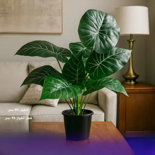 شجرة زينة طول 60 سم 