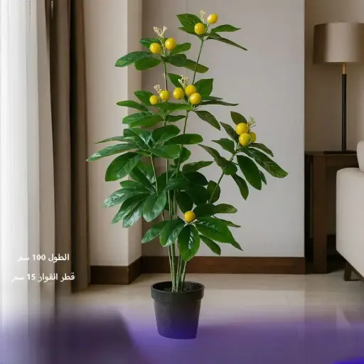 شجرة زينة طول 100 سم 