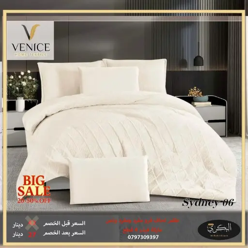 طقم لحاف فرو اللون مفرد ونص لؤلؤي 4 قطع 