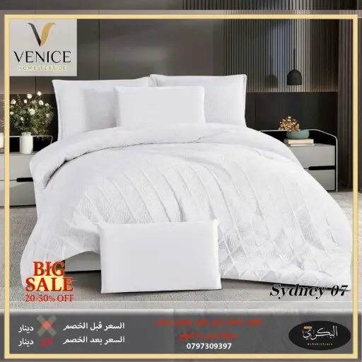 طقم لحاف فرو مفرد ونص 4 قطع 