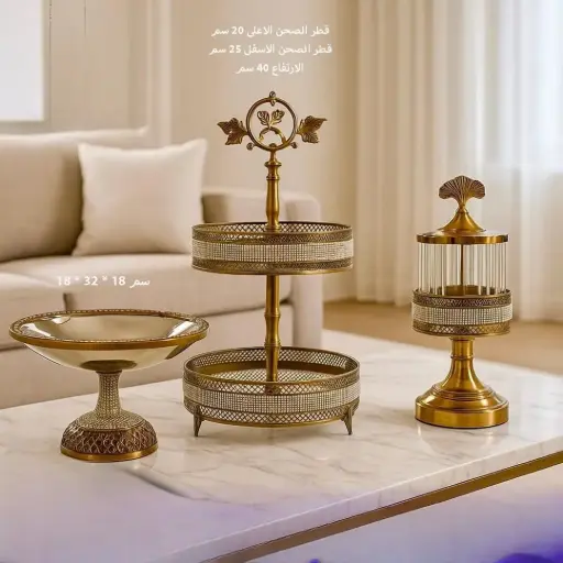 مضيفة مكسرات وحلوى 