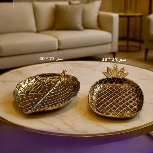 طقم صحن مودرن عدد 2