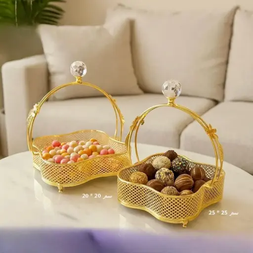 طقم مضيفة عدد 2