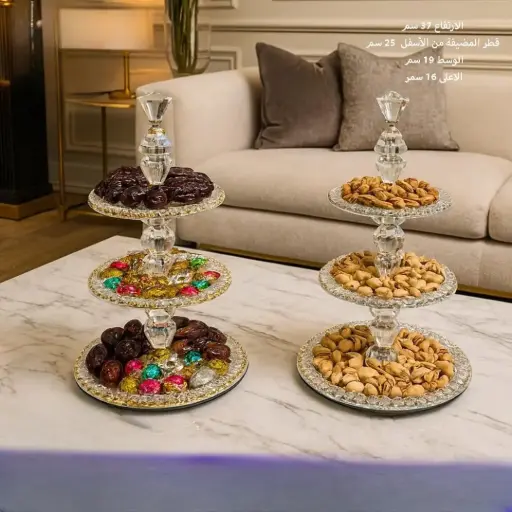 مضيفة ثلاث طوابق 