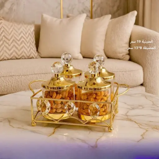 صينية و مضيفة 