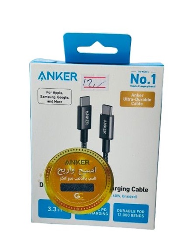 [اسود] وصلة انكر تايب سي الي تايب سي اصلي مميز